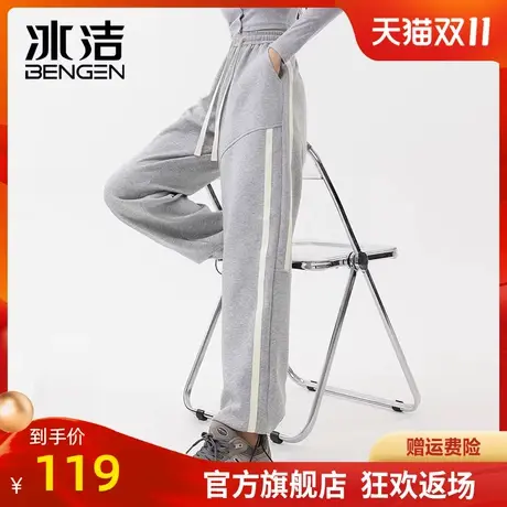 冰洁阔腿裤女2023秋冬季新款简约条纹撞色脚口抽绳垂坠感长裤MYY商品大图