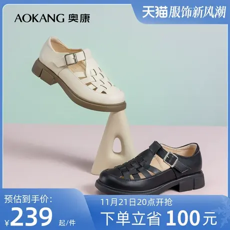 奥康女鞋 春季新款透气镂空罗马风舒适凉鞋单鞋日常复古百搭透气图片