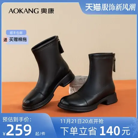 奥康女鞋 冬季新款时尚粗跟拼色保暖加绒女士中筒靴子简约百搭潮商品大图