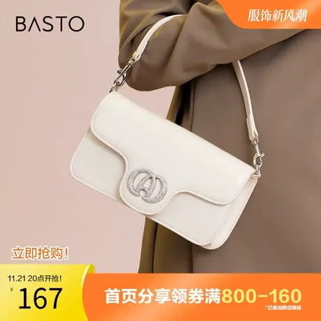 百思图奥莱2023秋季新款商场同款通勤小方包单肩斜挎包X3019CX3图片