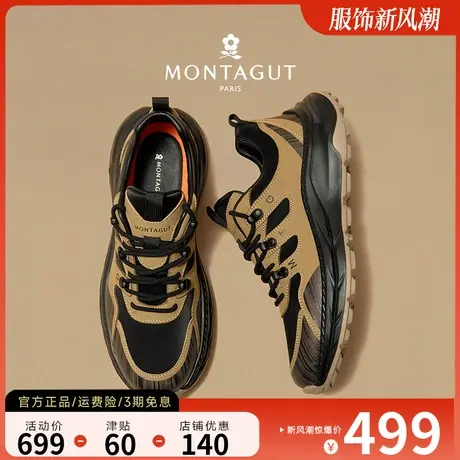 梦特娇运动风皮鞋男鞋老爹鞋厚底头层牛皮撞色潮流高端休闲鞋秋冬商品大图