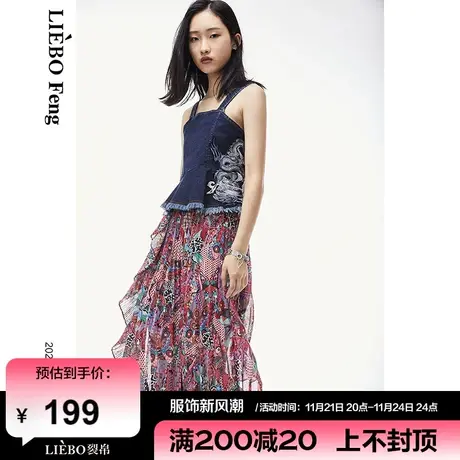 裂帛LIEBOFeng商场同款2024年新款雪纺碎花遮肉显瘦半身百褶裙图片