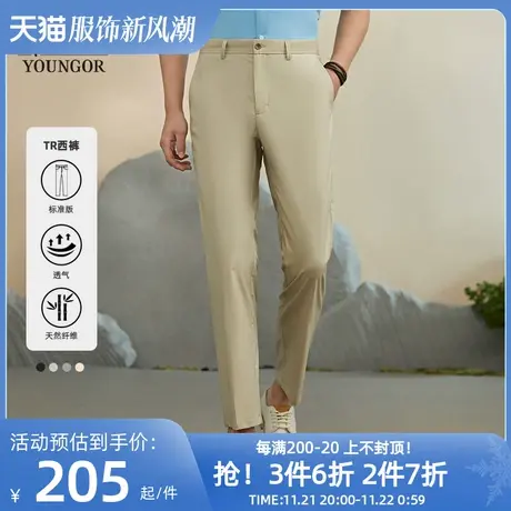 【竹纤维】雅戈尔夏季男士休闲裤商务户外弹力透气直筒工作长裤子图片