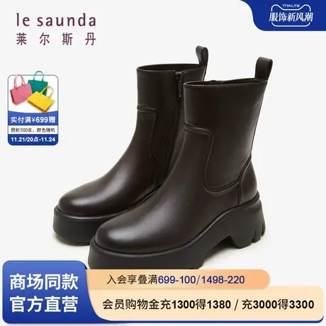 莱尔斯丹春季商场同款时尚厚底纯色女鞋烟筒短靴子4T56702商品大图