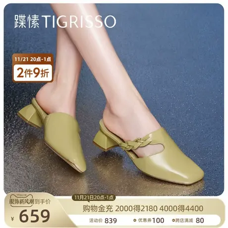 蹀愫2023新款时尚方头中跟不露趾穆勒拖女鞋TA43128-12商品大图