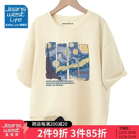 真维斯LIFE纯棉女t恤短袖中性风洋气减龄上衣夏季小个子简约体恤M图片