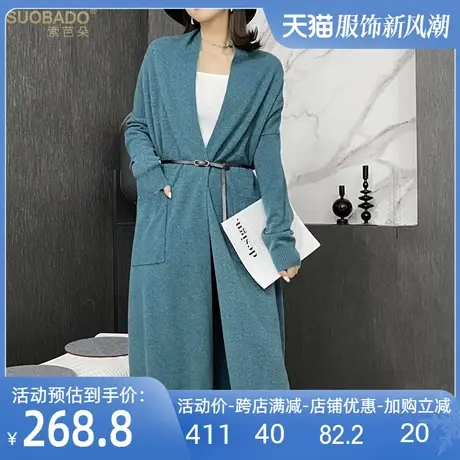 轻奢全羊毛开衫外套女2024秋新款长袖薄款慵懒宽松加长款针织毛衣商品大图