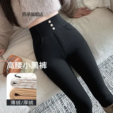 秋冬新款三粒扣小黑裤高腰弹力显瘦小脚裤女外穿加绒打底裤保暖商品大图