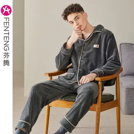 芬腾秋冬睡衣男士珊瑚绒保暖冬季加厚加绒可外穿法兰绒家居服套装图片