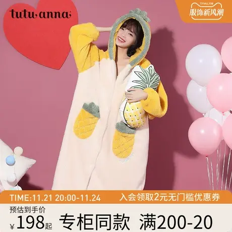 tutuanna睡衣 秋冬款加厚保暖羊羔绒水果连帽长袖长裤套装家居服商品大图