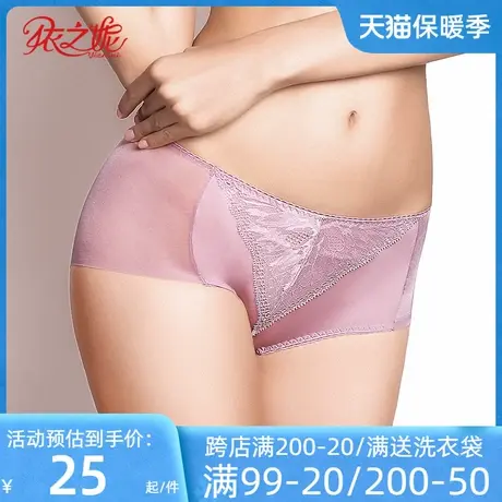 依之妮专柜同步刺绣性感透气提臀棉质平角裤中腰女士内裤Y028K5商品大图