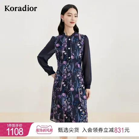 珂莱蒂尔女装2023秋季新款韩版钉珠设计感木耳花边雪纺拼接连衣裙图片