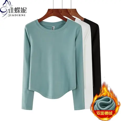 秋冬新款韩版圆领双面德绒下摆圆弧修身纯色长袖体恤上衣内搭女装商品大图