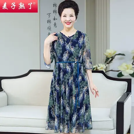 妈妈夏装短袖连衣裙洋气质阔太太雪纺裙子中长款40岁50中老年女装图片