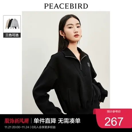 太平鸟 立领卫衣女士2023年冬季美式复古美拉德宽松上衣套装奥莱图片