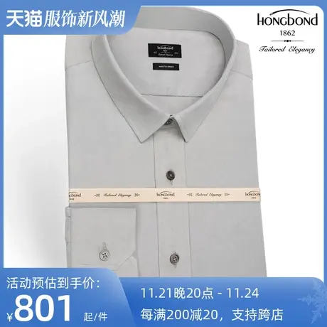 红邦创衣定制进口长袖衬衫意大利高端面料灰色衬衣男长袖纯棉衬衫图片