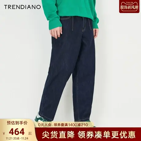 TRENDIANO官方2023新款春季男装时尚休闲牛仔裤商品大图