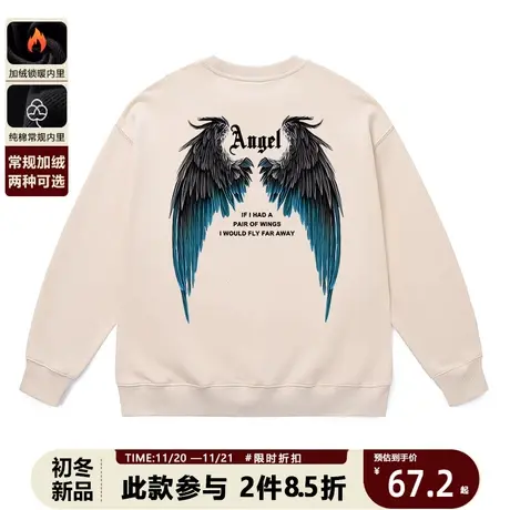 情侣款卫衣无帽美式复古做旧朋克高街高级感欧美潮牌加绒打底衫冬商品大图