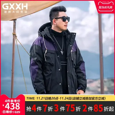GxxH大码男装2023冬季新款时尚潮流加厚保暖连帽工装连帽羽绒服图片