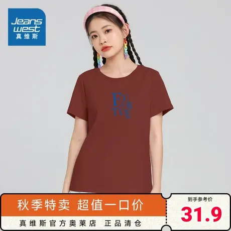 DE真维斯女装2023夏季新款白色纯棉针织上衣时尚印花圆领短袖T恤商品大图