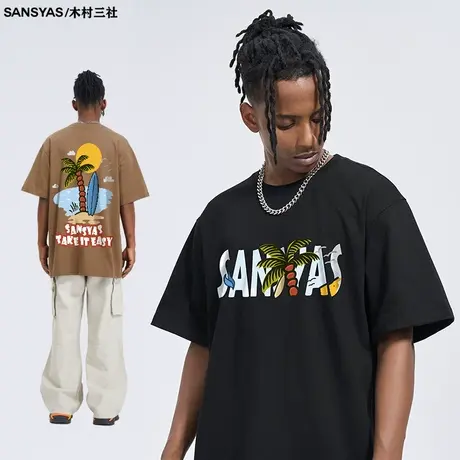 木村三社SANSYAS 夏日沙滩2024新款t恤男全棉美式上衣印花短袖商品大图