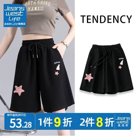 真维斯LIFE黑色短裤女2023夏季薄款小个子宽松休闲运动五分裤ins图片