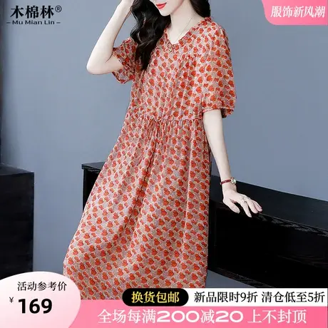 中年胖妈妈洋气夏装碎花连衣裙胖mm加肥加大码设计感短袖气质裙子商品大图