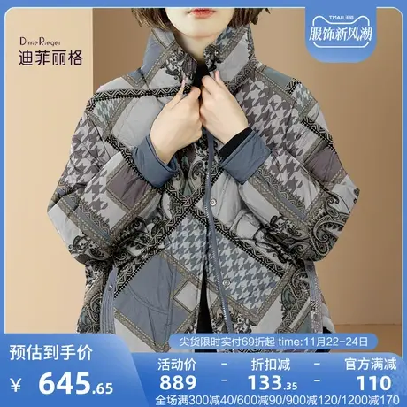 千鸟格羽绒服女短款2023年冬季新款复古拼接印花小个子保暖外套潮图片