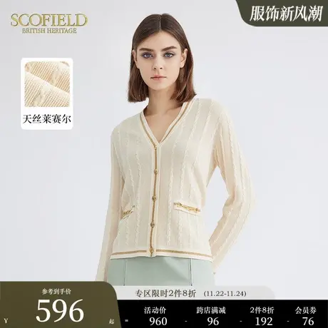 【莱赛尔】Scofield女装法式V领休闲针织开衫秋季针织衫针织外套图片