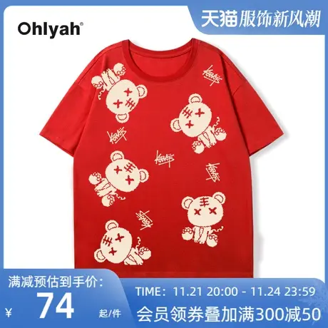 Ohlyah虎年本命新年衣服情侣短袖2022年新款潮圆领T恤女打底上衣图片