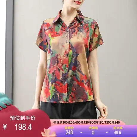 断码特价弹力缎真丝衬衫女短袖翻领花色中老年桑蚕丝妈妈装上衣商品大图