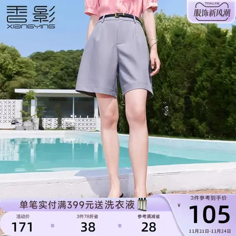 香影直筒西装短裤女高腰2023夏装新款显瘦小个子宽松灰色休闲裤子商品大图