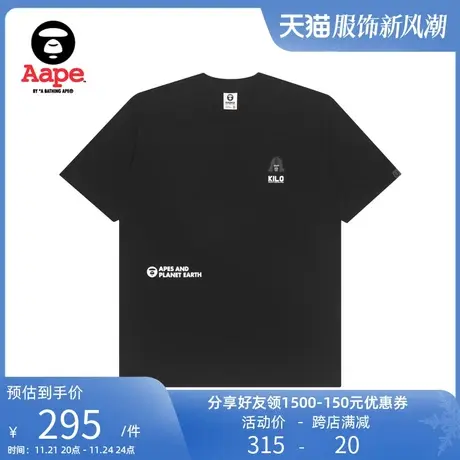 AAPER男装春夏猿人军团徽章酷帅印花短袖T恤0986XXI商品大图