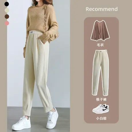 米白色灯芯绒裤子女秋冬季高腰显瘦宽松休闲松紧腰萝卜哈伦直筒裤图片