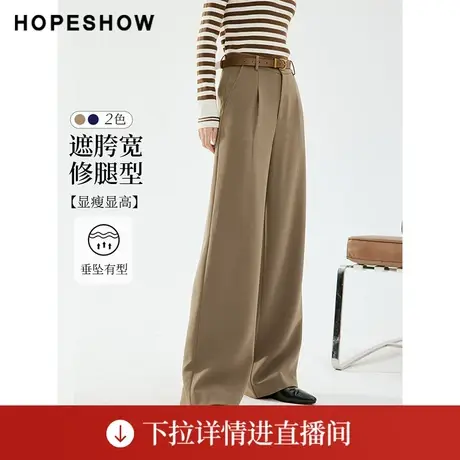 【直播专享】秋季新款纯色单褶H型阔腿长裤90123301203红袖商品大图