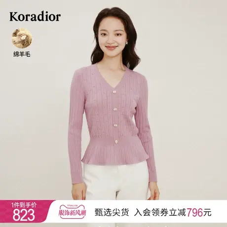 珂莱蒂尔女装秋冬季淡紫红设计感v领羊毛针织衫套头衫打底上衣商品大图