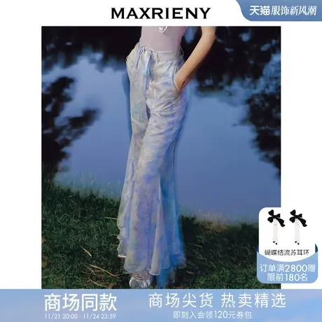 [买4免1]蝴蝶仙紫系列2.0MAXRIENY森系精灵印花阔腿裤长裤商品大图