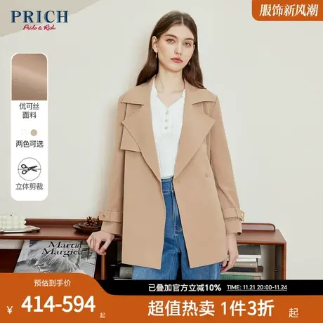 PRICH【风衣研究所】春秋温柔清新色系立体修身短款风衣外套女图片