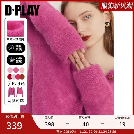 DPLAY冬新软糯羊毛马海毛异形纽扣圆领针织开衫宽松慵懒风图片