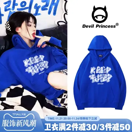 vibe高街ins甜酷风克莱因蓝加绒卫衣女宽松秋冬新款帽衫上衣外套商品大图