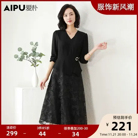 爱朴2024大码女装春季新款胖mm假两件显瘦拼接高级感时尚连衣裙女图片