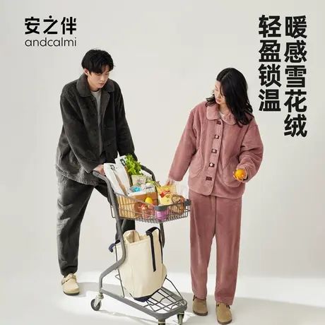 安之伴加厚珊瑚绒情侣睡衣秋冬季套装女保暖法兰绒男士家居服套装图片