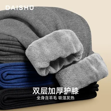 袋鼠保暖裤男士棉裤冬季加绒加厚秋裤羊毛护膝发热打底裤绒裤男款图片