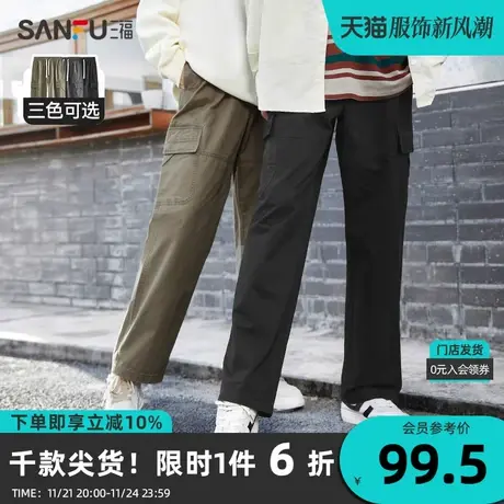 三福2023秋男士洗褪工装直筒休闲裤 日系宽松橡筋腰长裤473343商品大图