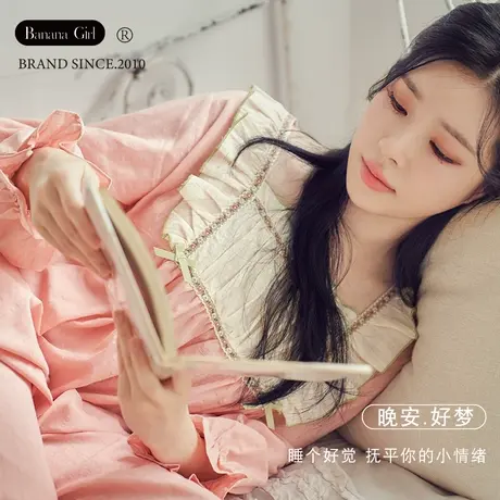 Bananagirl2023秋季新款甜美家居服薄款女睡衣可爱可外穿长袖套装商品大图