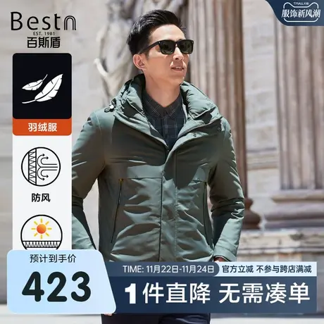 百斯盾男装羽绒服外套2023秋冬款连帽毛领时尚百搭保暖鸭绒外套图片