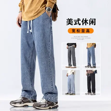 男款新塘水洗春天垂感阔腿九分休闲牛仔裤春秋款松紧腰男裤子春季商品大图