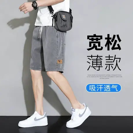 2023夏季新款短裤男士夏天薄款宽松外穿中裤运动冰丝休闲五分裤子商品大图