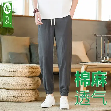 男生裤子春秋款棉麻长裤潮牌夏季小脚亚麻男裤束脚休闲九分裤男士商品大图