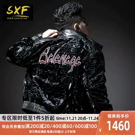 SXF圣希梵男士皮衣 冬季韩版卷毛剪绒大衣刺绣拼接潮流皮草男外套商品大图